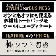 Rename スクエア ビッグ トートバッグ