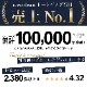 Rename スクエア ビッグ トートバッグ