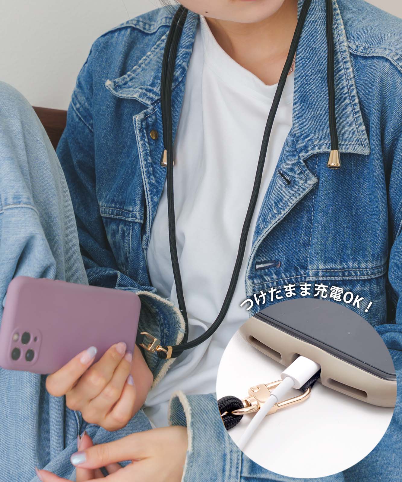 スマホストラップ