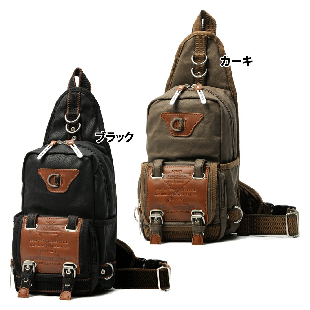 DEVICE Work ボディバッグ