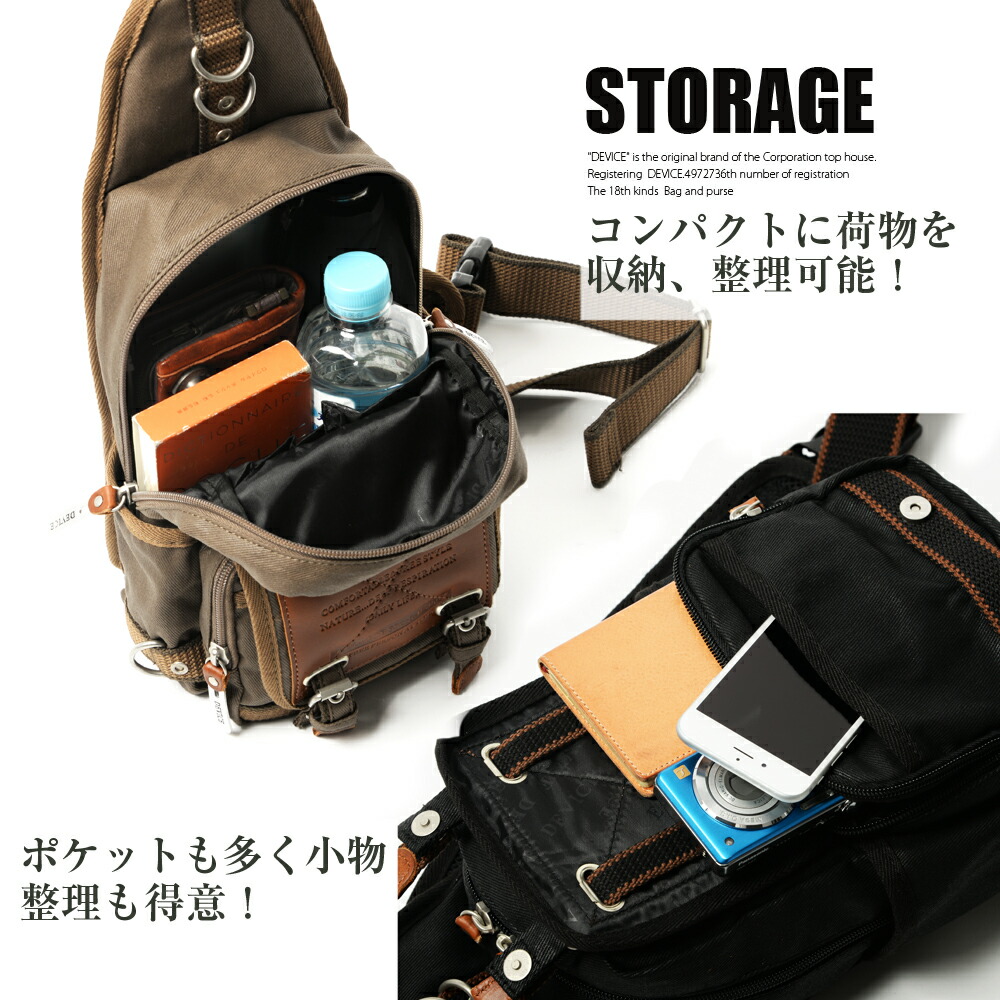 DEVICE Work ボディバッグ DBH50068DEV