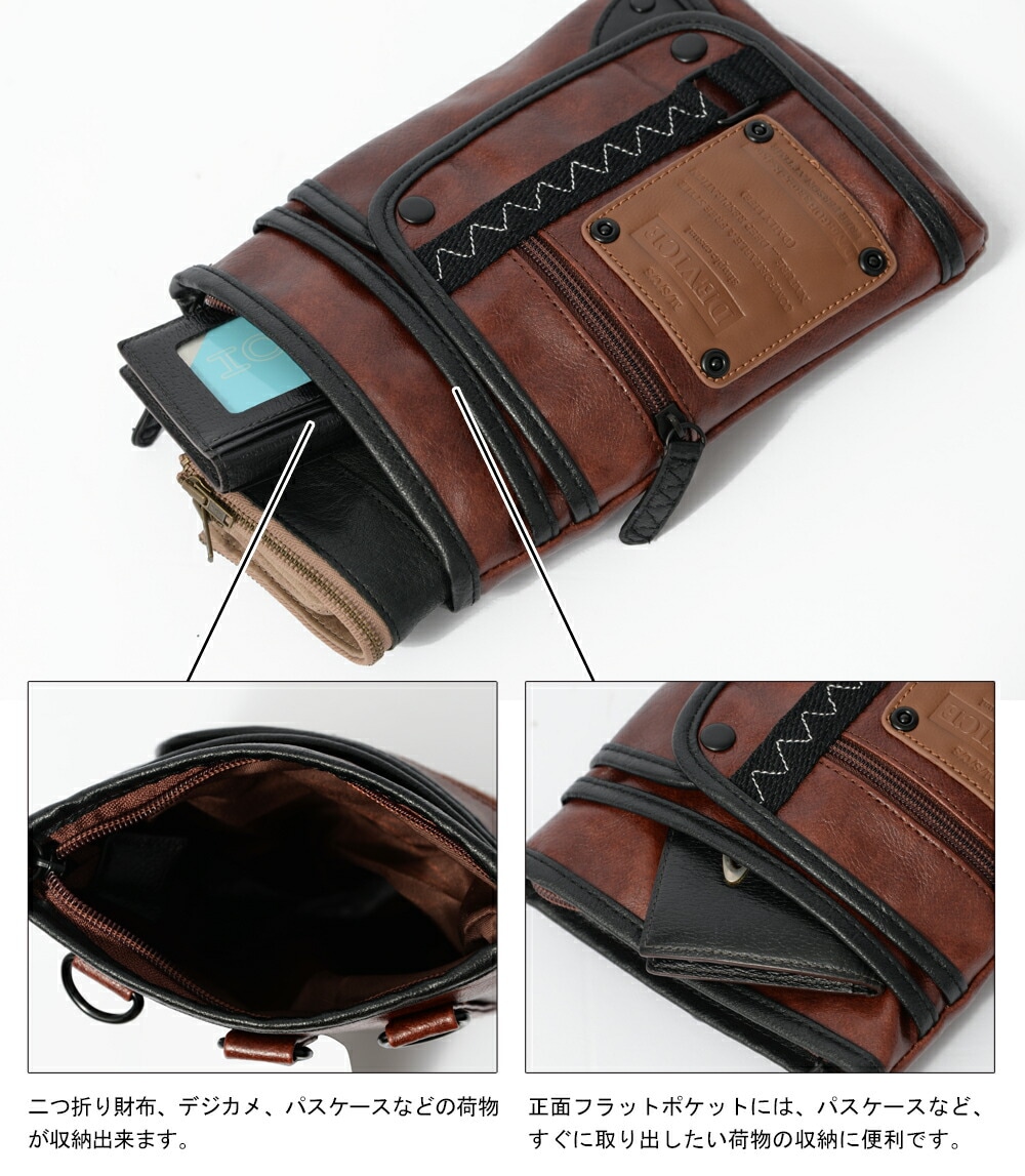 DEVICE strong 2wayポーチ HGC10025DEV