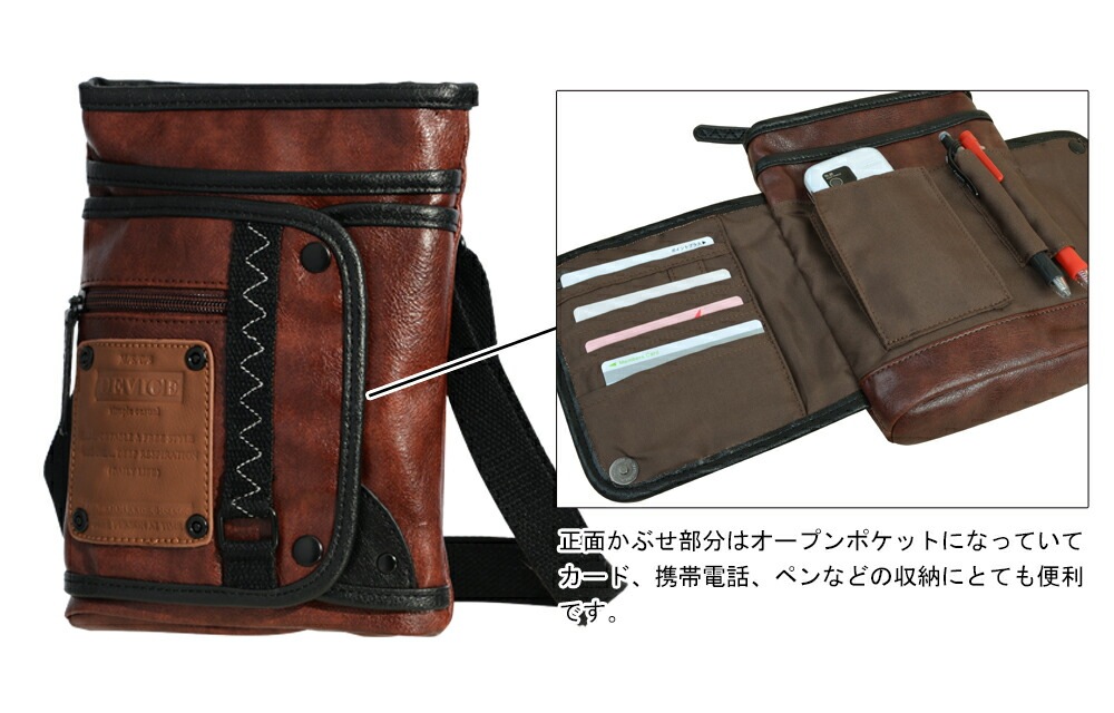 DEVICE strong 2wayポーチ