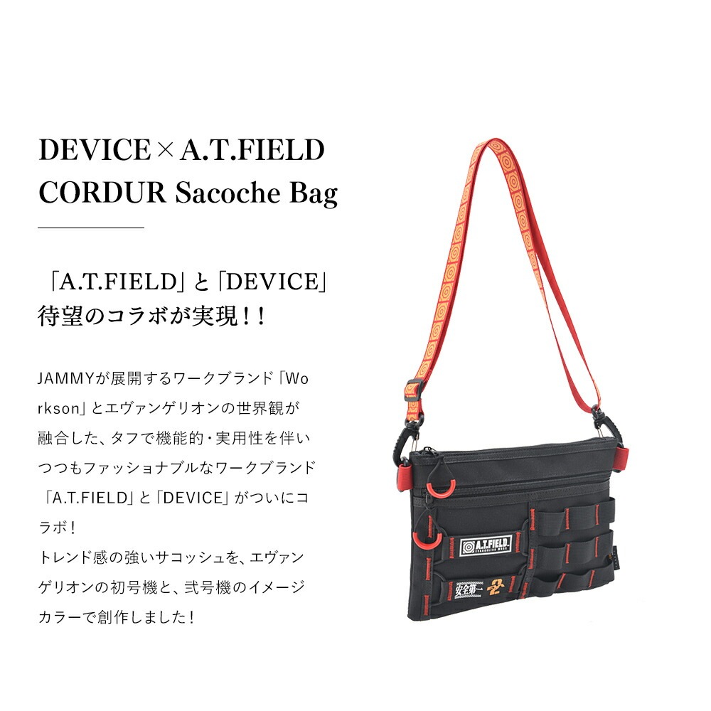 限定　mei×新世紀エヴァンゲリオン　別注サコッシュ　レッド　TK 4945834175226-art.jpg
