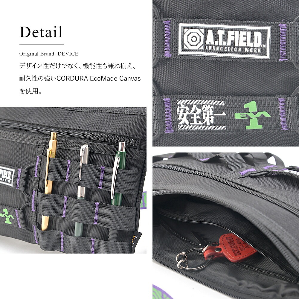 DEVICE × A.T.FIELD CORDURA サコッシュバッグ DSN80039