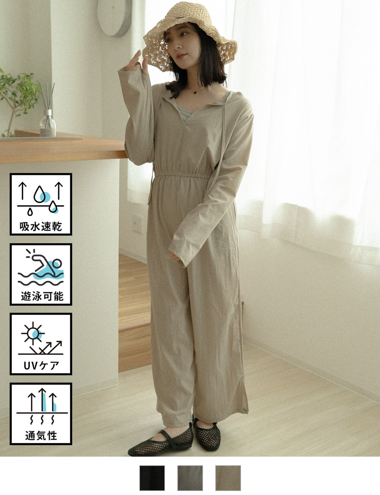 DEVICE＋ オールインワン ラッシュガード 