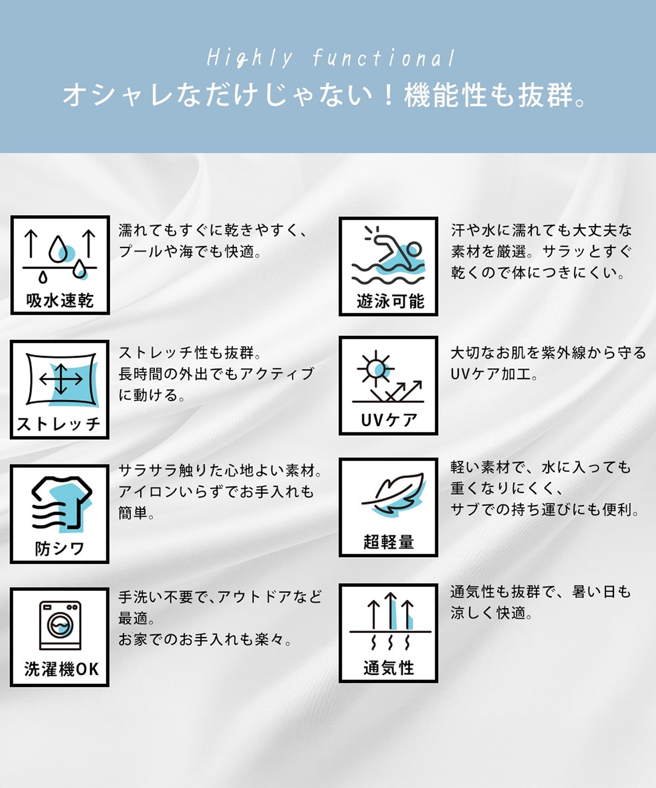 DEVICE＋ オールインワン ラッシュガード 