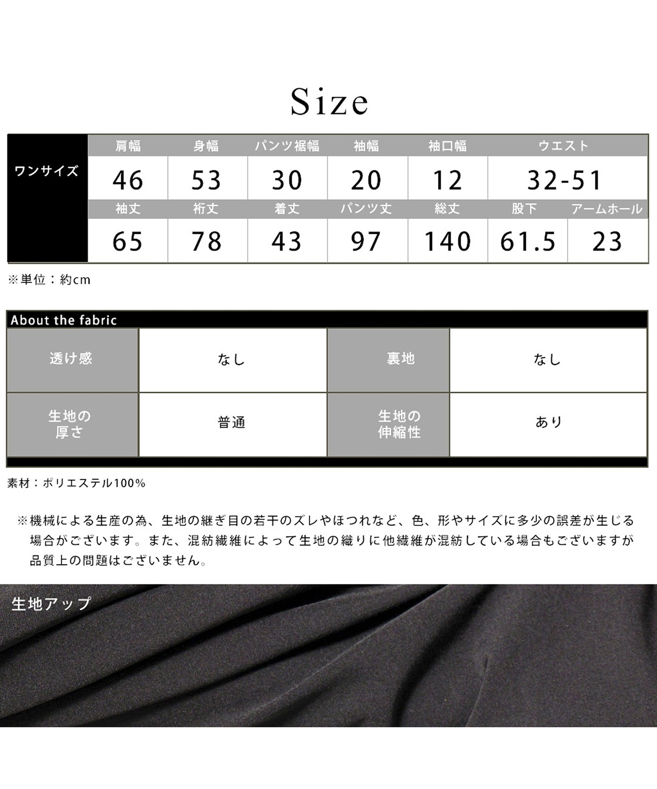 DEVICE＋ オールインワン ラッシュガード 