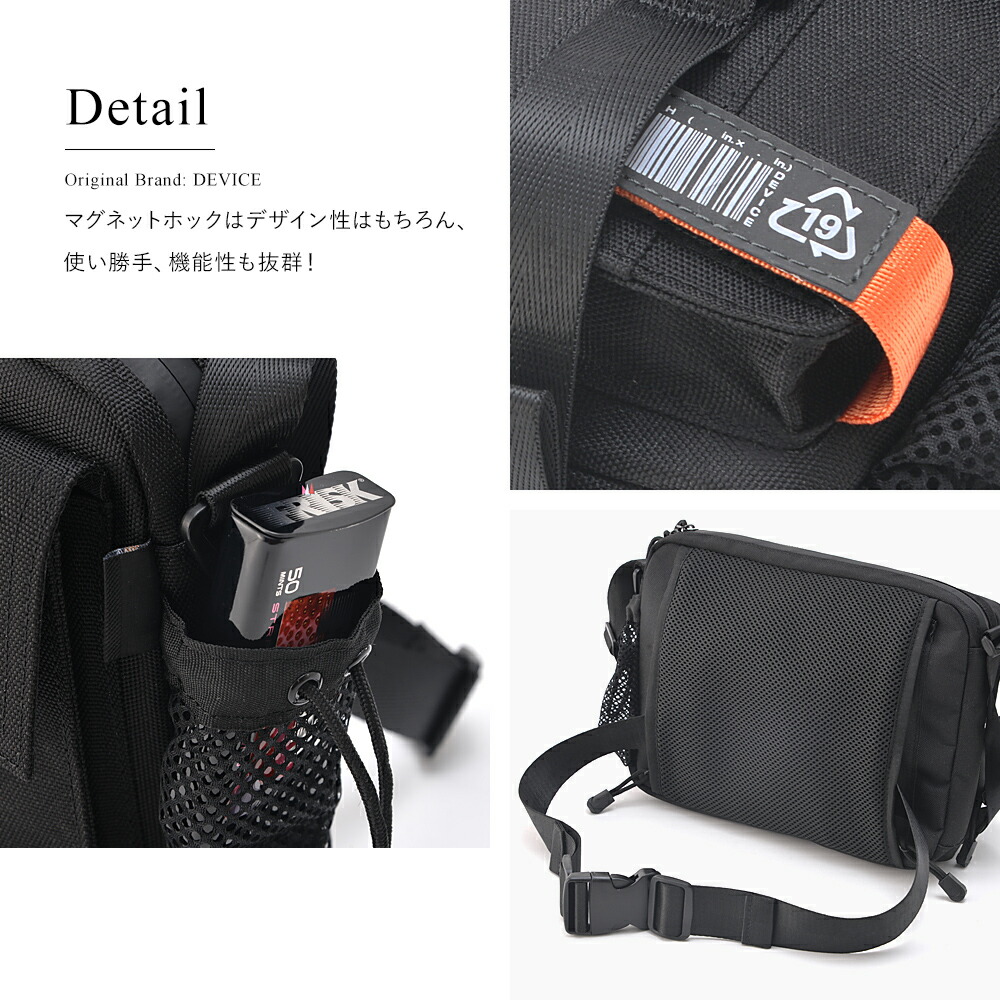 DEVICE CORDURA マグネットロック ショルダーバッグ チェストバッグ
