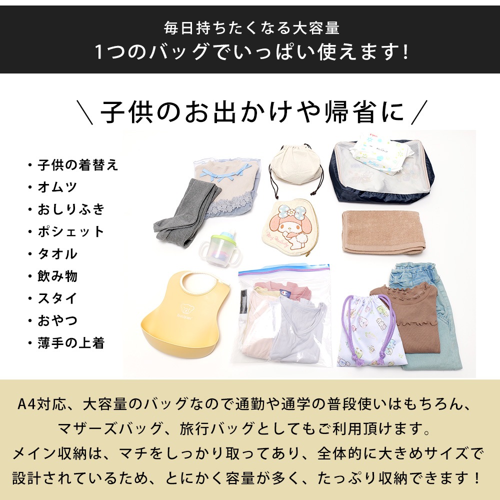 Rename ヌビ トートバッグ ヌビバッグ 肩掛けバッグ 丸洗いOK メンズ レディース