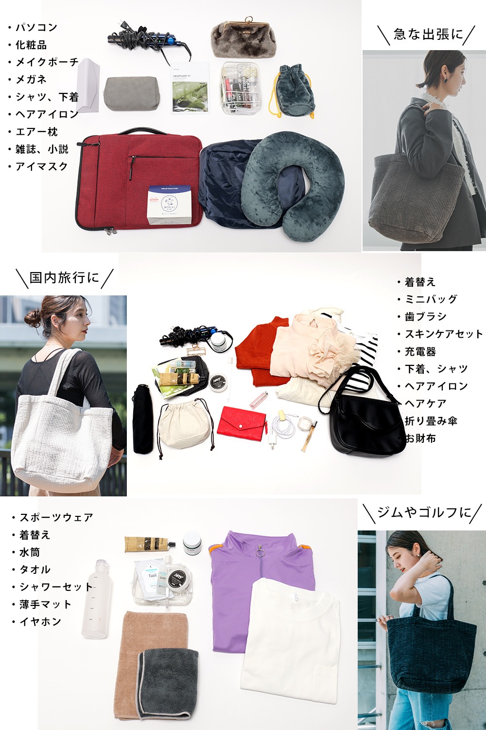 Rename ヌビ トートバッグ ヌビバッグ 肩掛けバッグ 丸洗いOK メンズ レディース