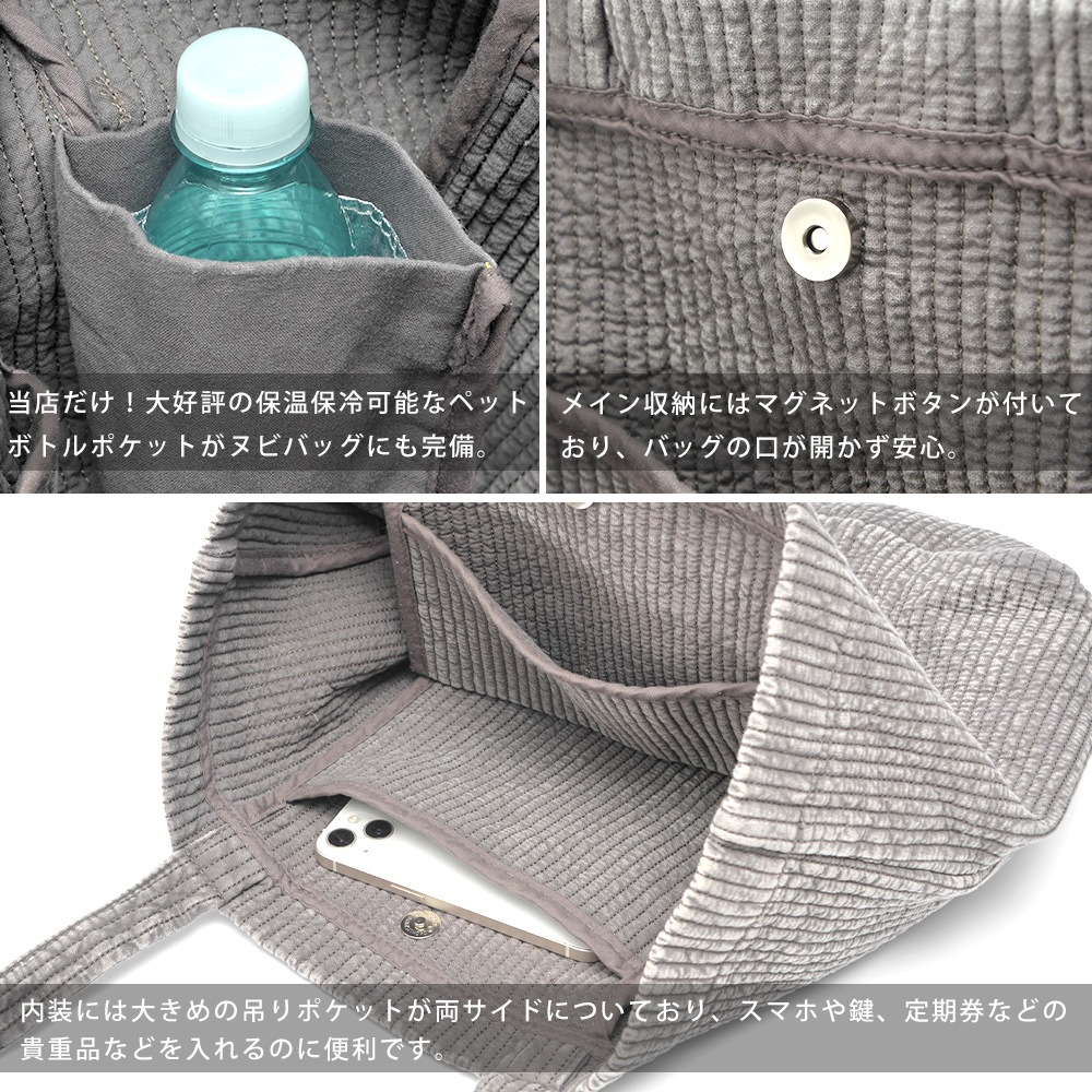 Rename ヌビ トートバッグ ヌビバッグ 肩掛けバッグ 丸洗いOK メンズ レディース