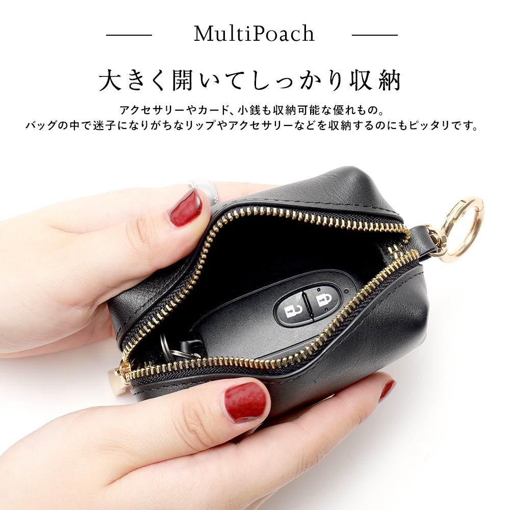 Rename 本革 マルチ ポーチ 
