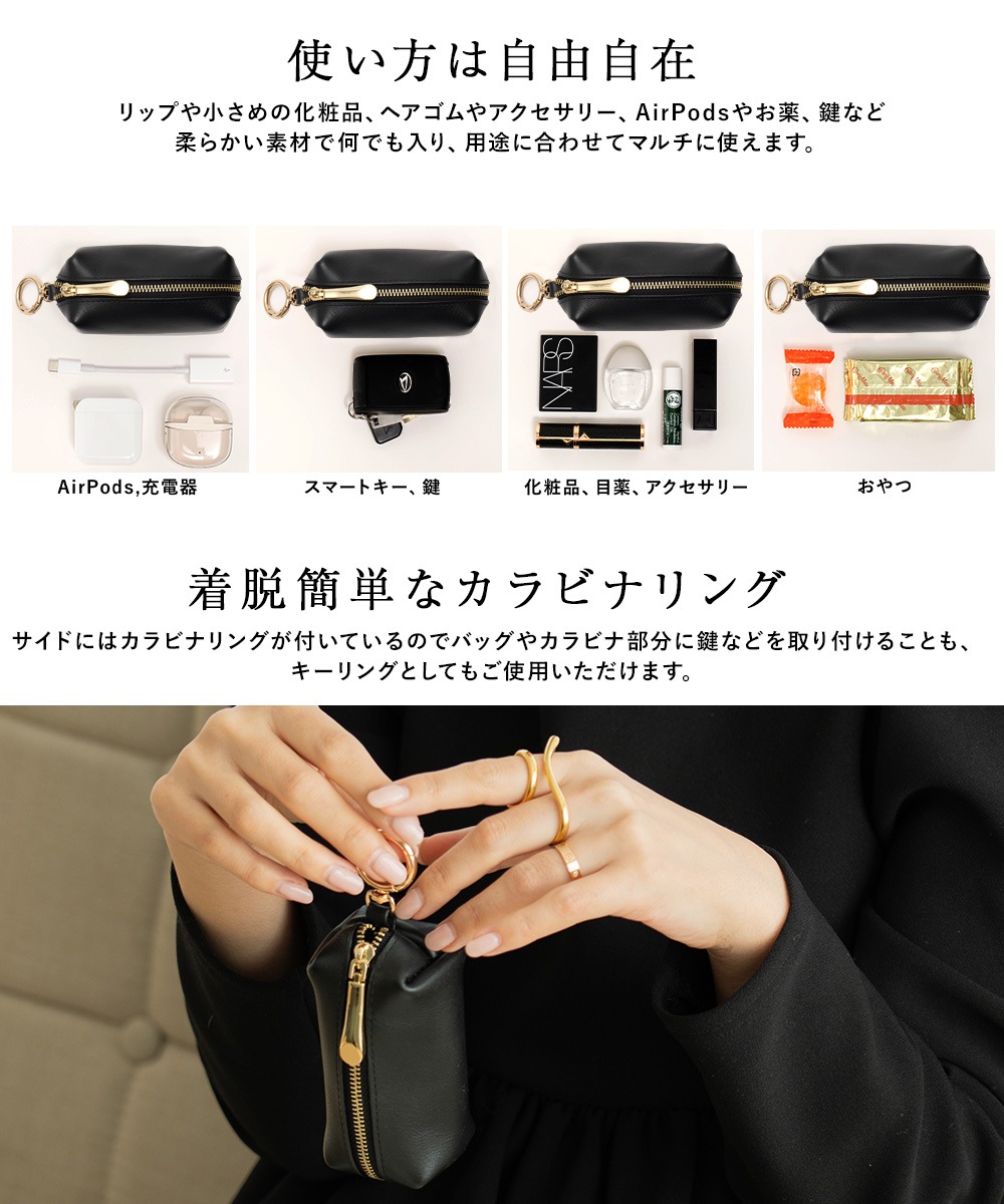 Rename 本革 マルチ ポーチ 