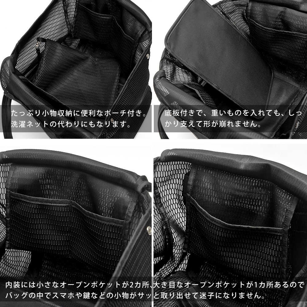 Rename 大容量 メッシュ マザーズトートバッグ マザーズバッグ