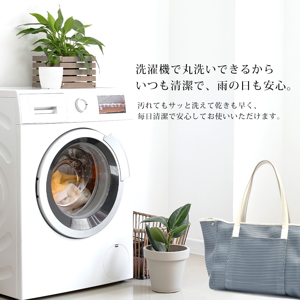 Rename 大容量 メッシュ マザーズトートバッグ マザーズバッグ メンズ レディース