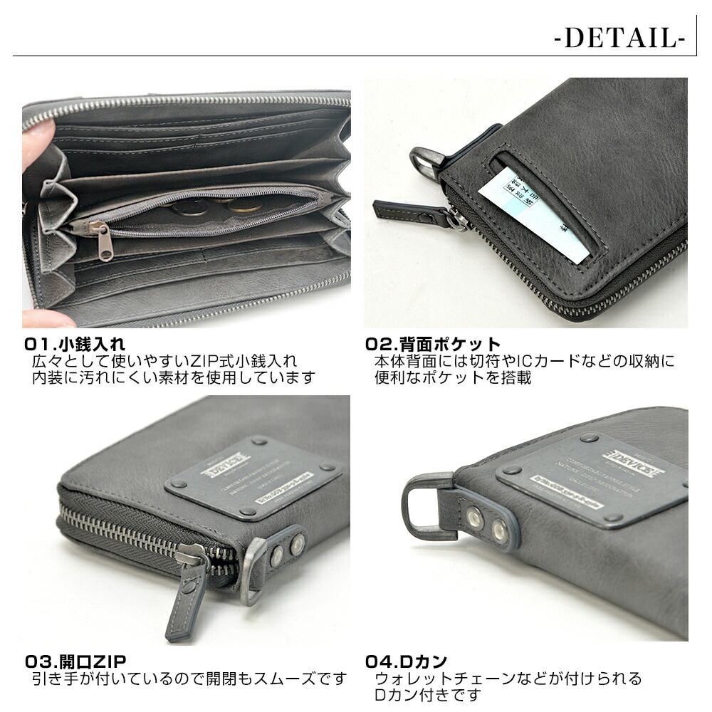 DEVICE MAD ラウンド長財布