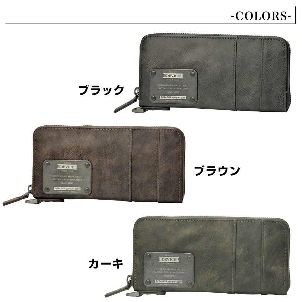 DEVICE MAD ラウンド長財布