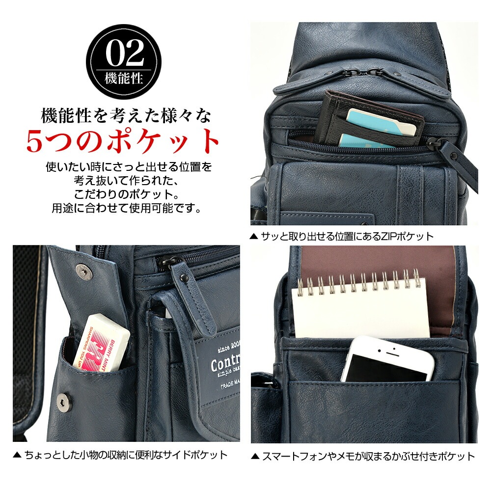 Control blow ミニボディバッグ