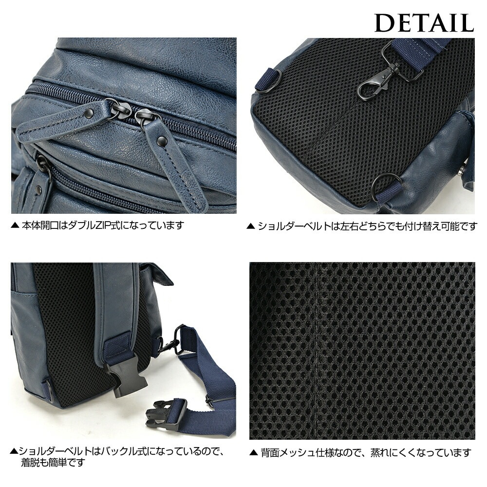 Control blow ミニボディバッグ