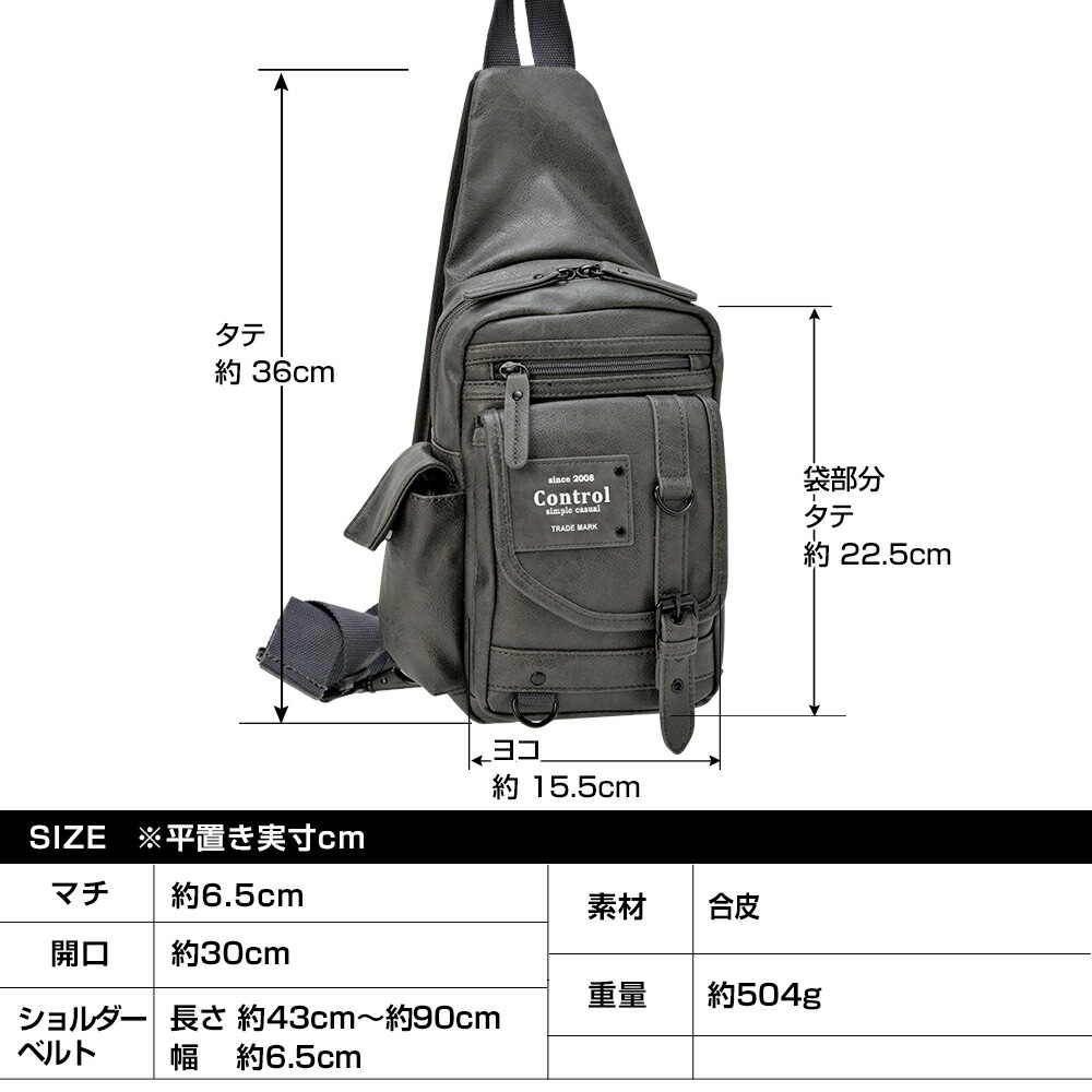 Control blow ミニボディバッグ