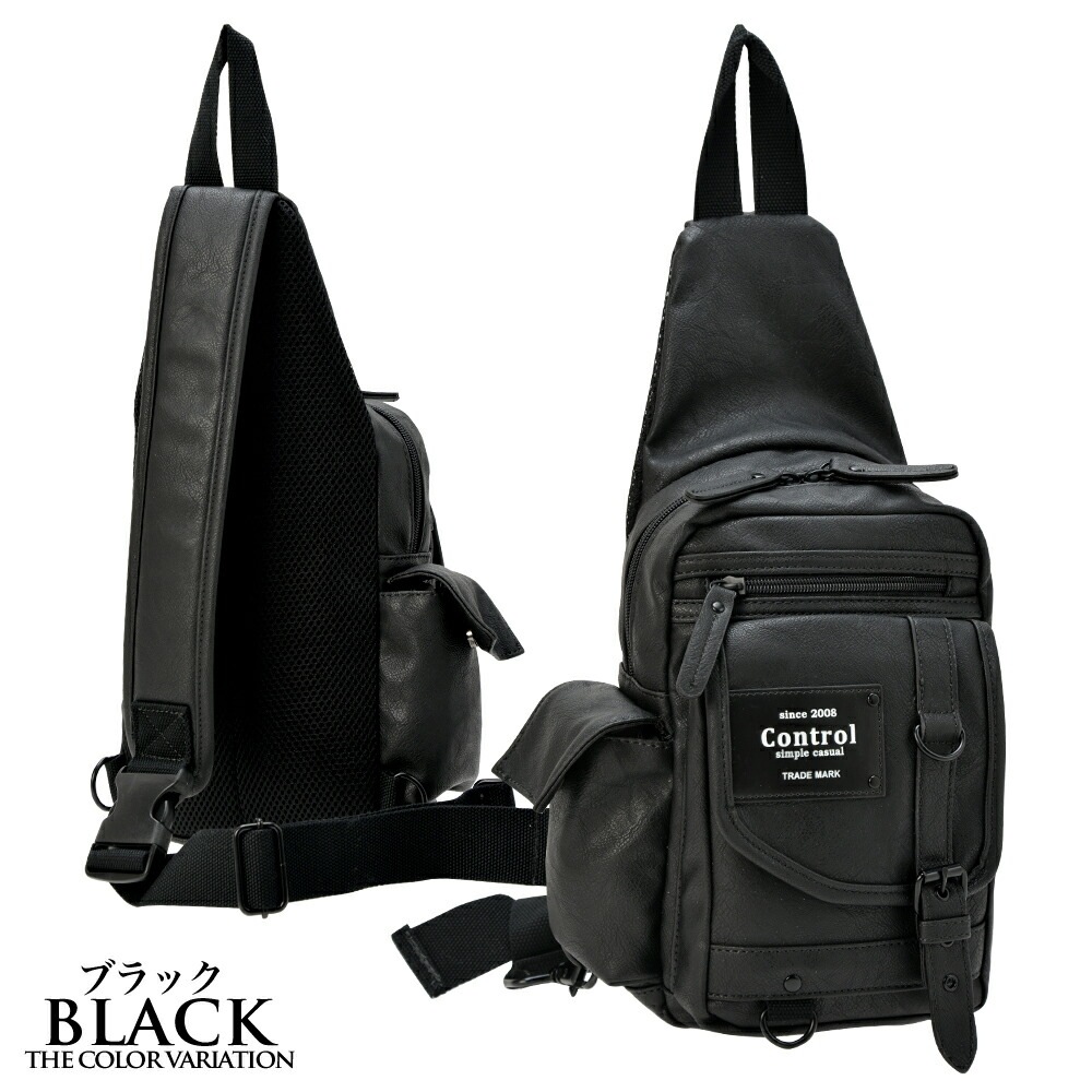 Control blow ミニボディバッグ