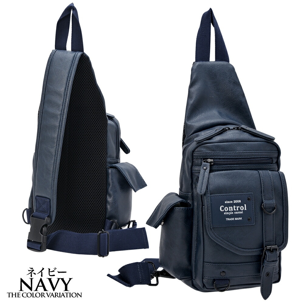 Control blow ミニボディバッグ