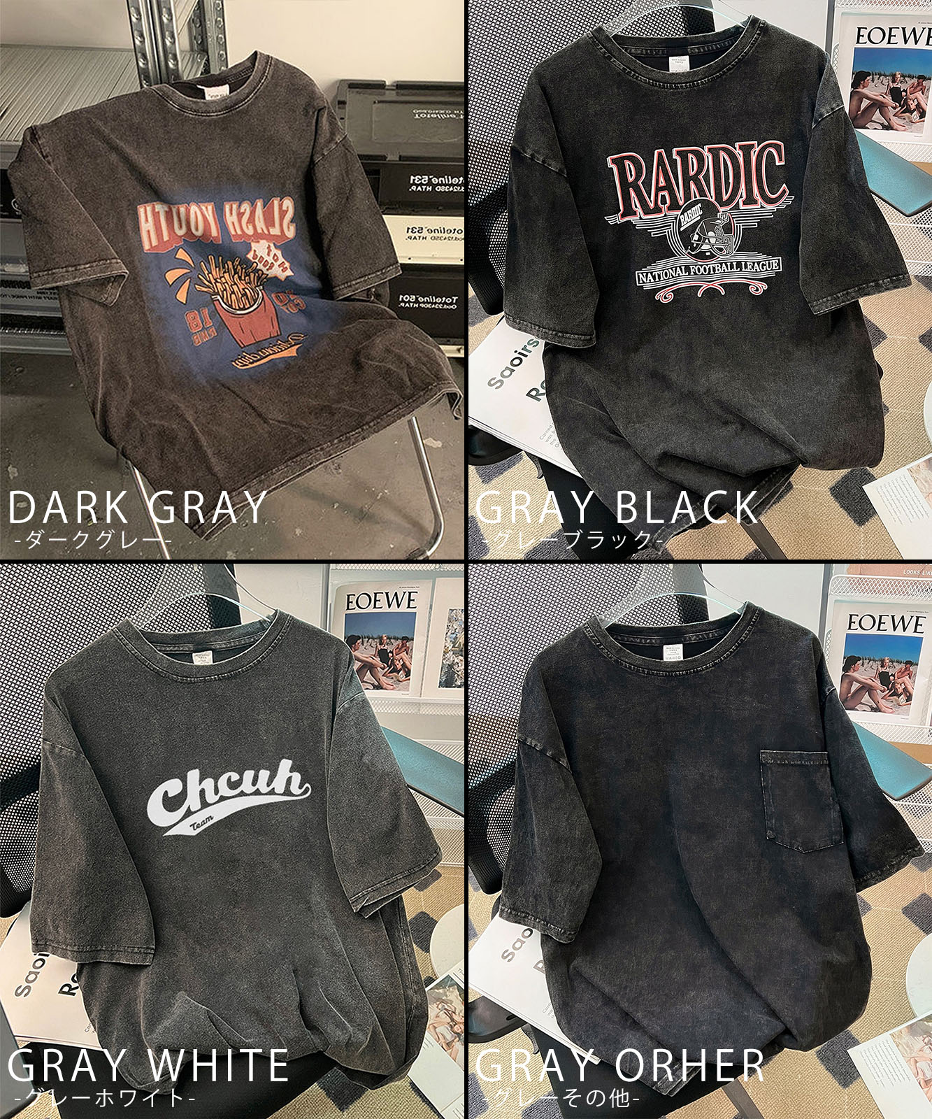 DEVICE select 】 ビッグシルエット ピグメント加工 ジャンキー