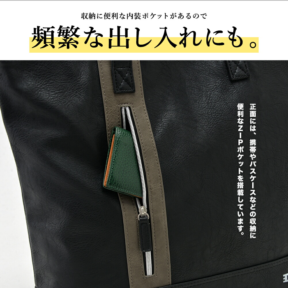 DEVICE MC ビッグスクエアトートバッグ