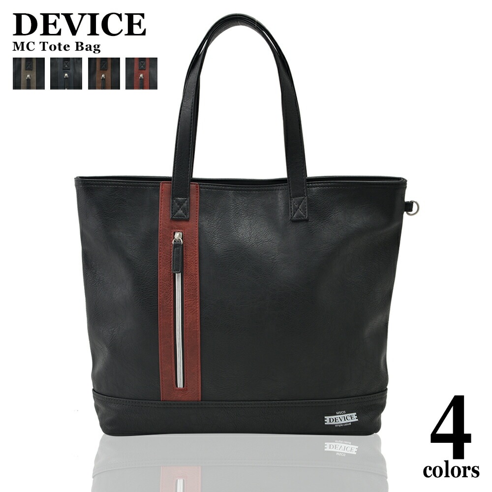 DEVICE MC ビッグスクエアトートバッグ