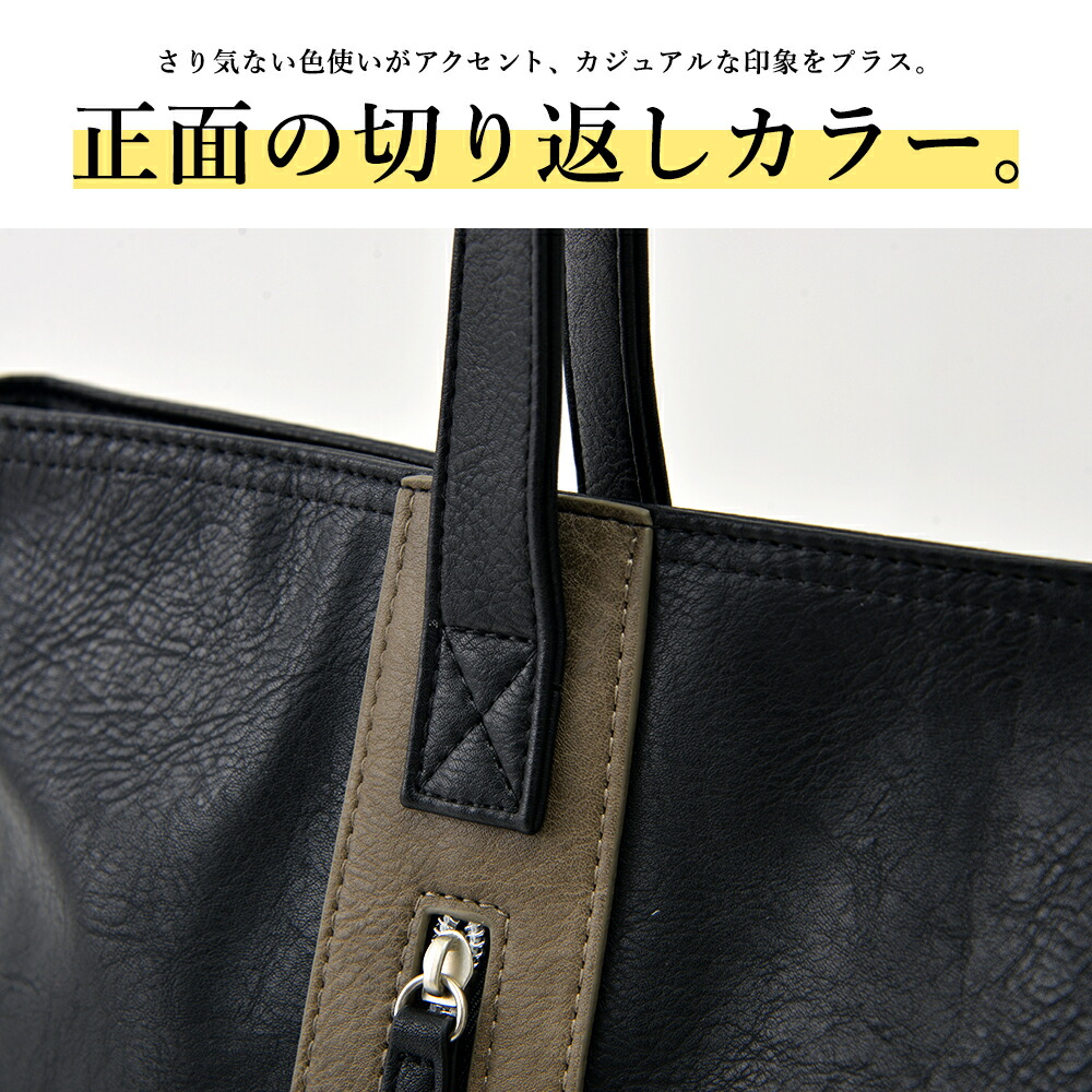 DEVICE MC ビッグスクエアトートバッグ