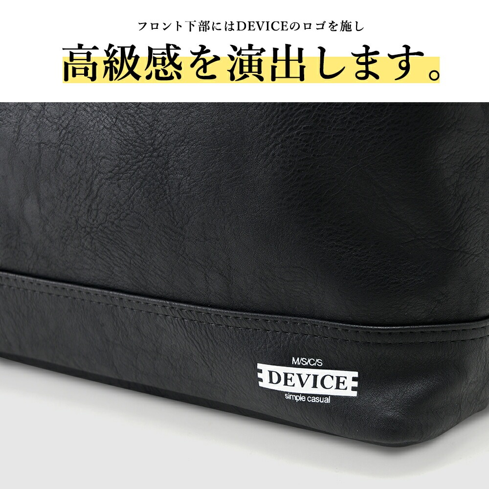 DEVICE MC ビッグスクエアトートバッグ