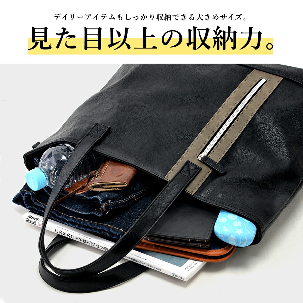 DEVICE MC ビッグスクエアトートバッグ