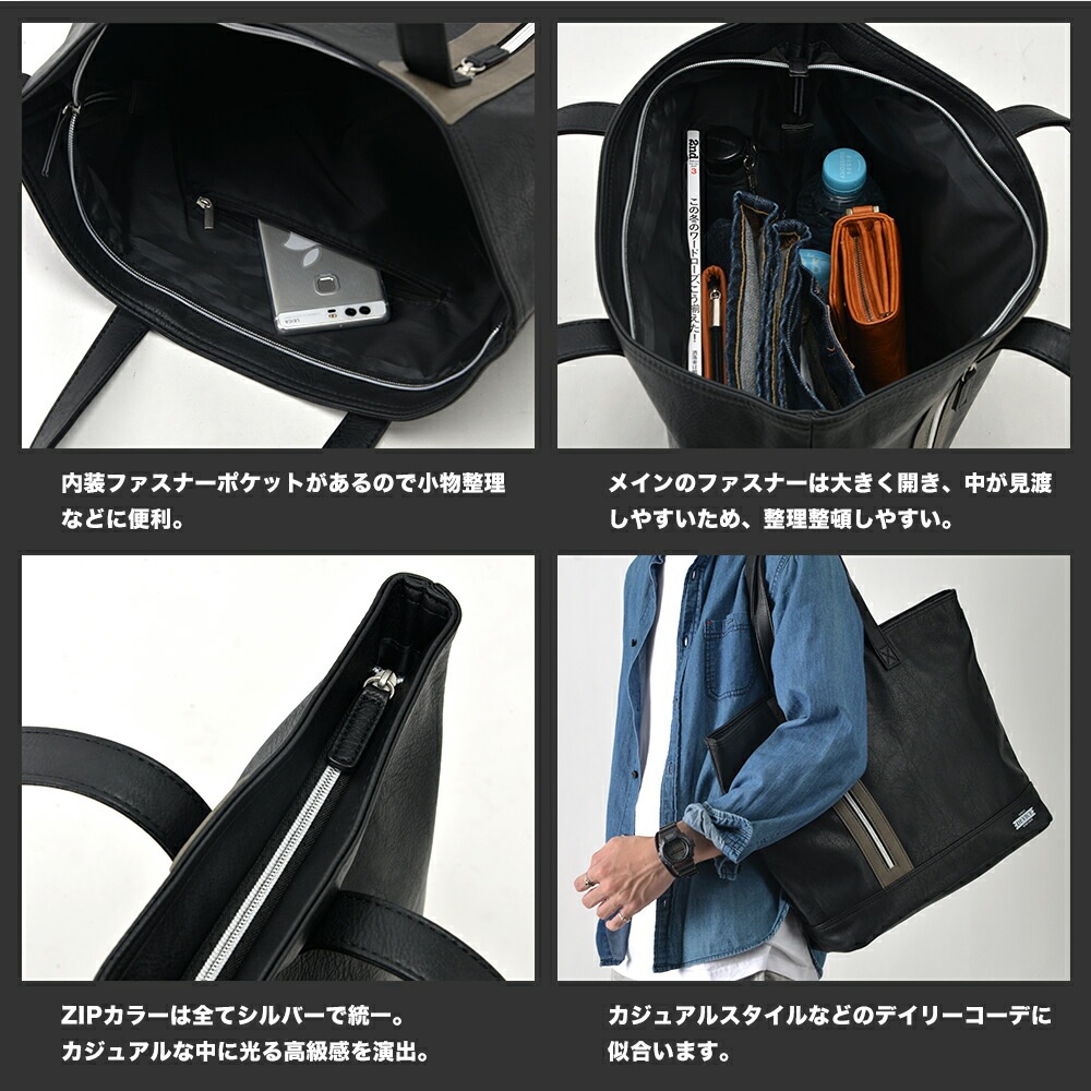 DEVICE MC ビッグスクエアトートバッグ