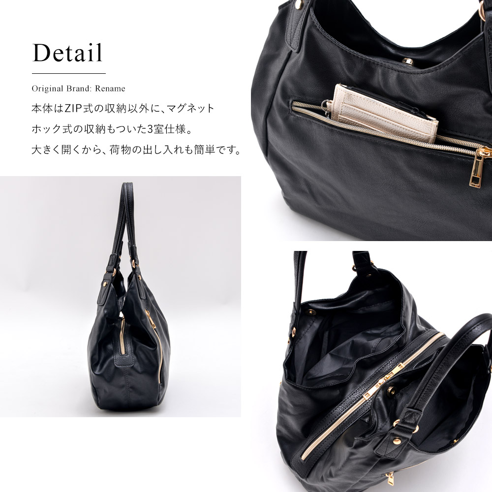 Rename ゴールドファスナー ミニ トートバッグ