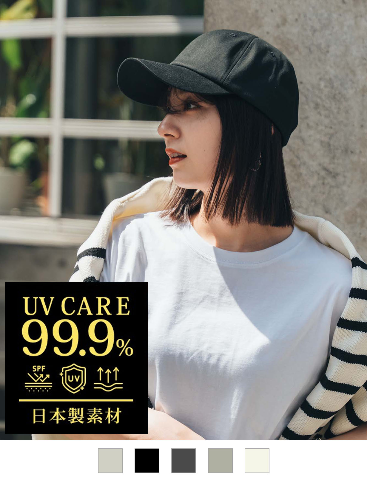 DEVICE+ シンプル オーバーフィット ベースボール キャップ