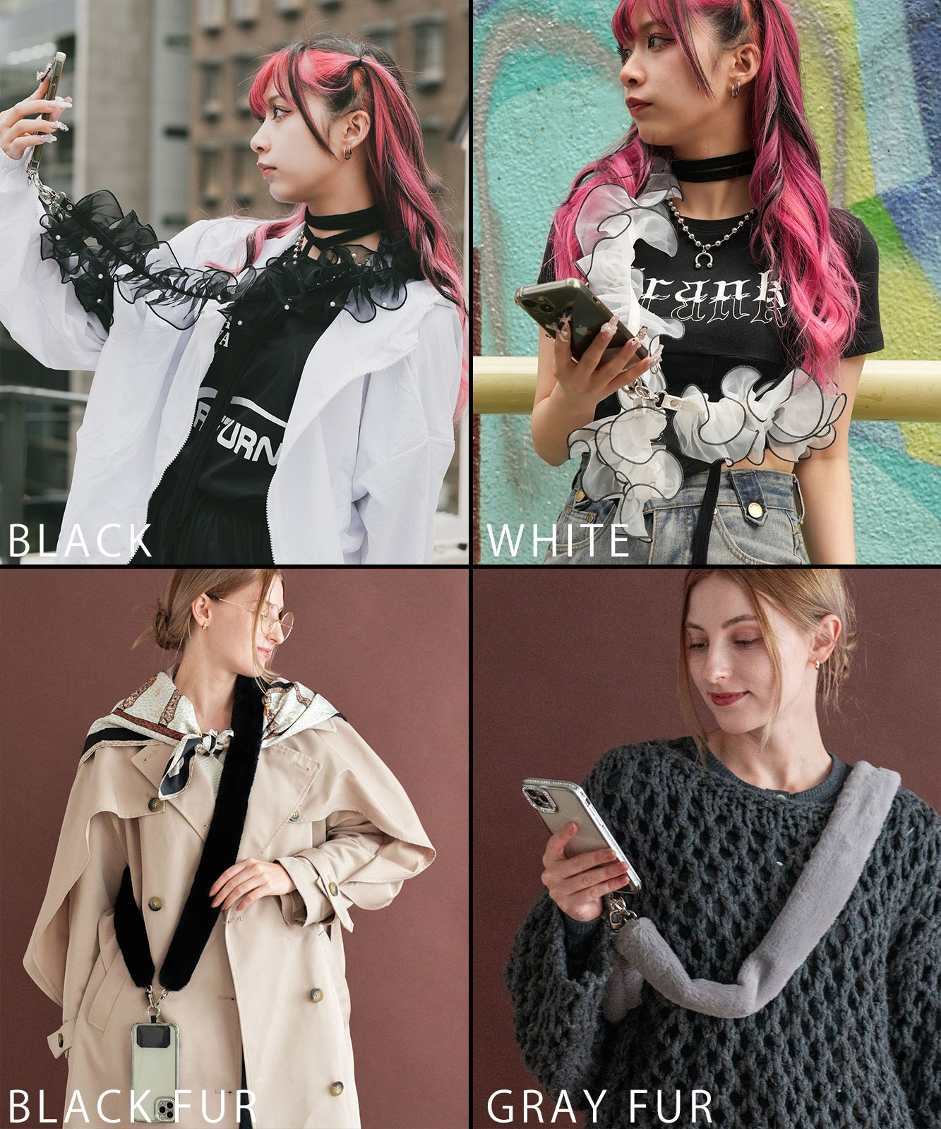 【 Rename 】 チュールフリル シアー スマホショルダー クロスボディストラップ マルチストラップ レディース ユニセックス 学生 旅行 ママ おしゃれ カジュアル RSN24023