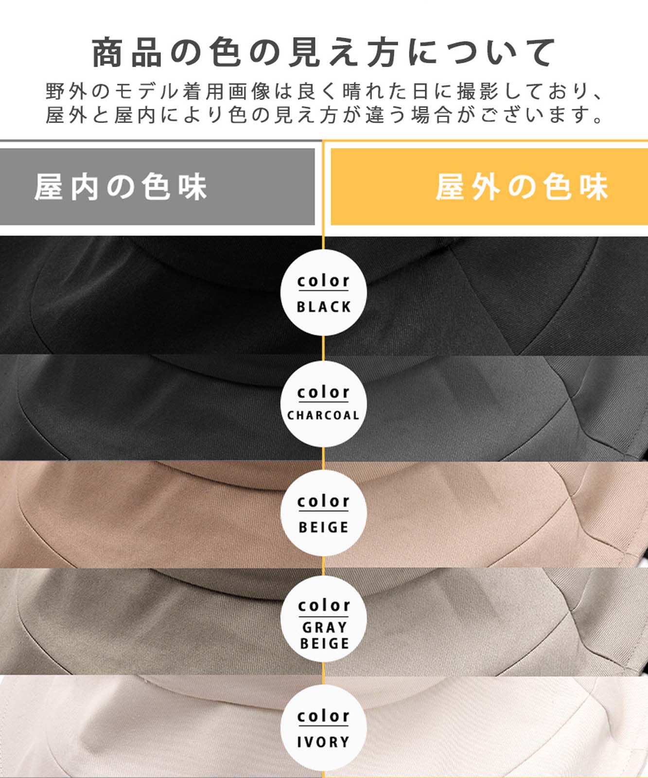 DEVICE＋ シンプル オーバーフィット サファリハット