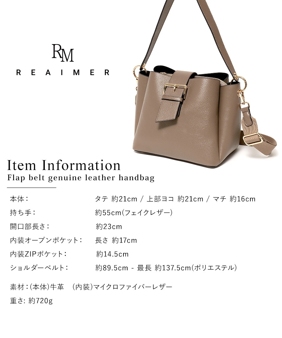 希少✨ GRACE ハンドバッグ レザー フラップ 南京錠 REAIMER 本革 フラップベルト ハンドバッグ レディース 通勤 大人