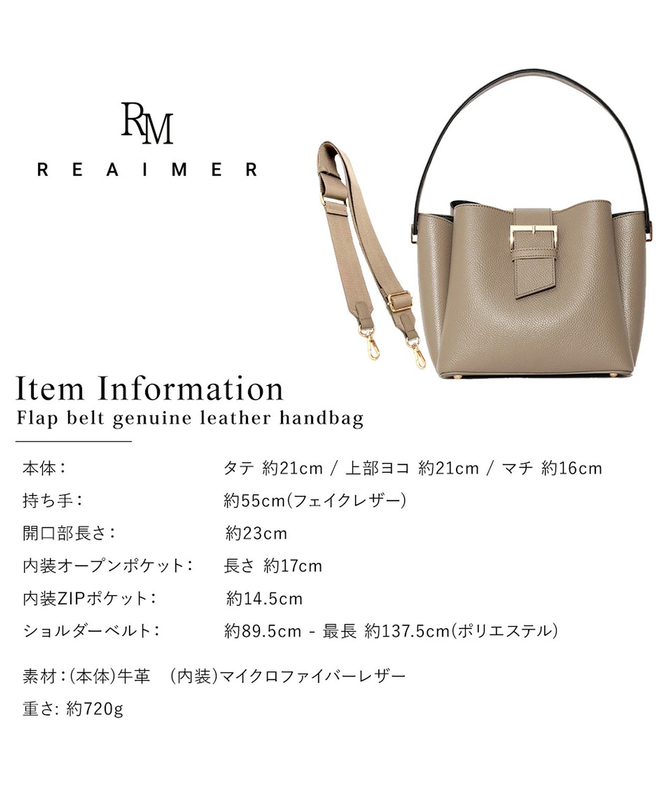 REAIMER フラップベルト 本革 ハンドバッグ REAIMER 本革 フラップベルト ハンドバッグ レディース 通勤