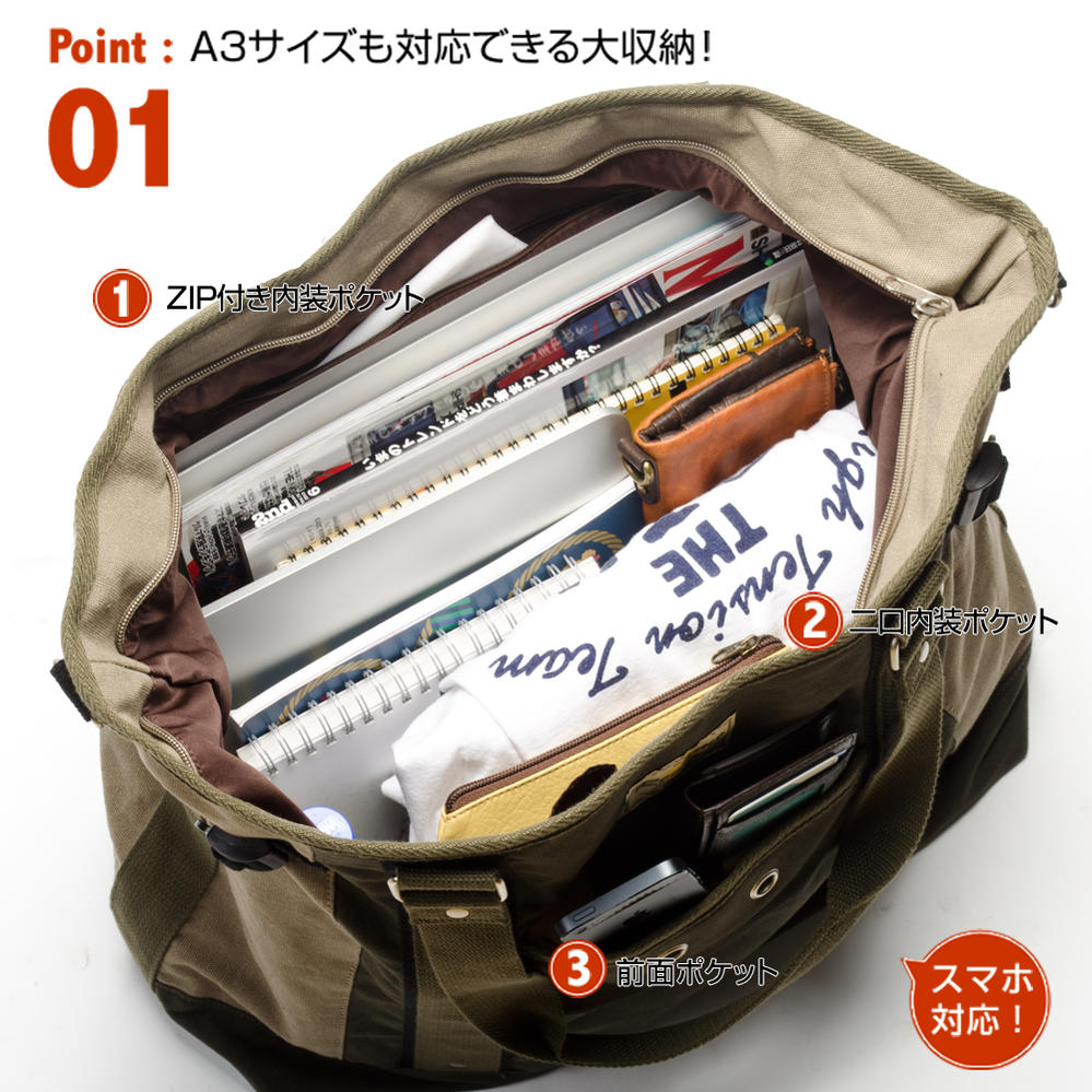 Rename mark トートバッグ RTH30036