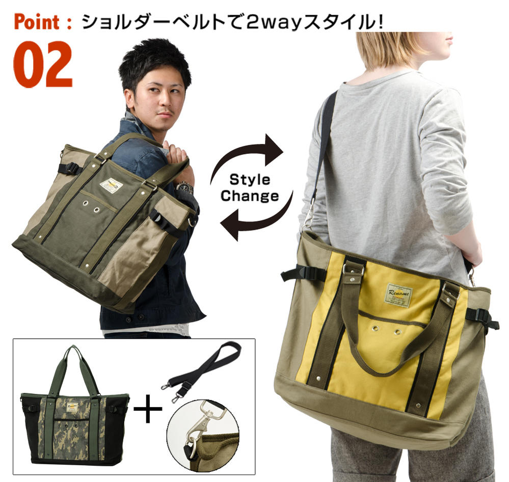 Rename mark トートバッグ