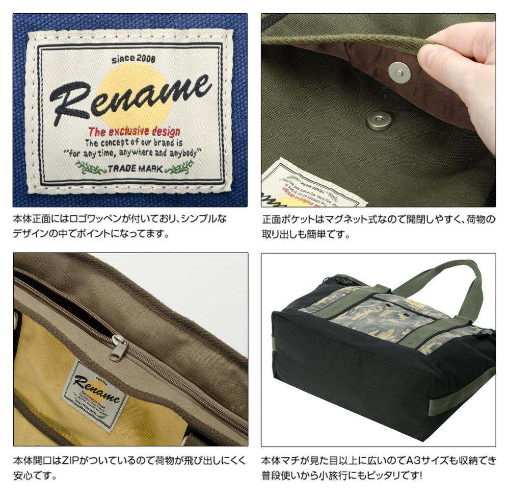 Rename mark トートバッグ