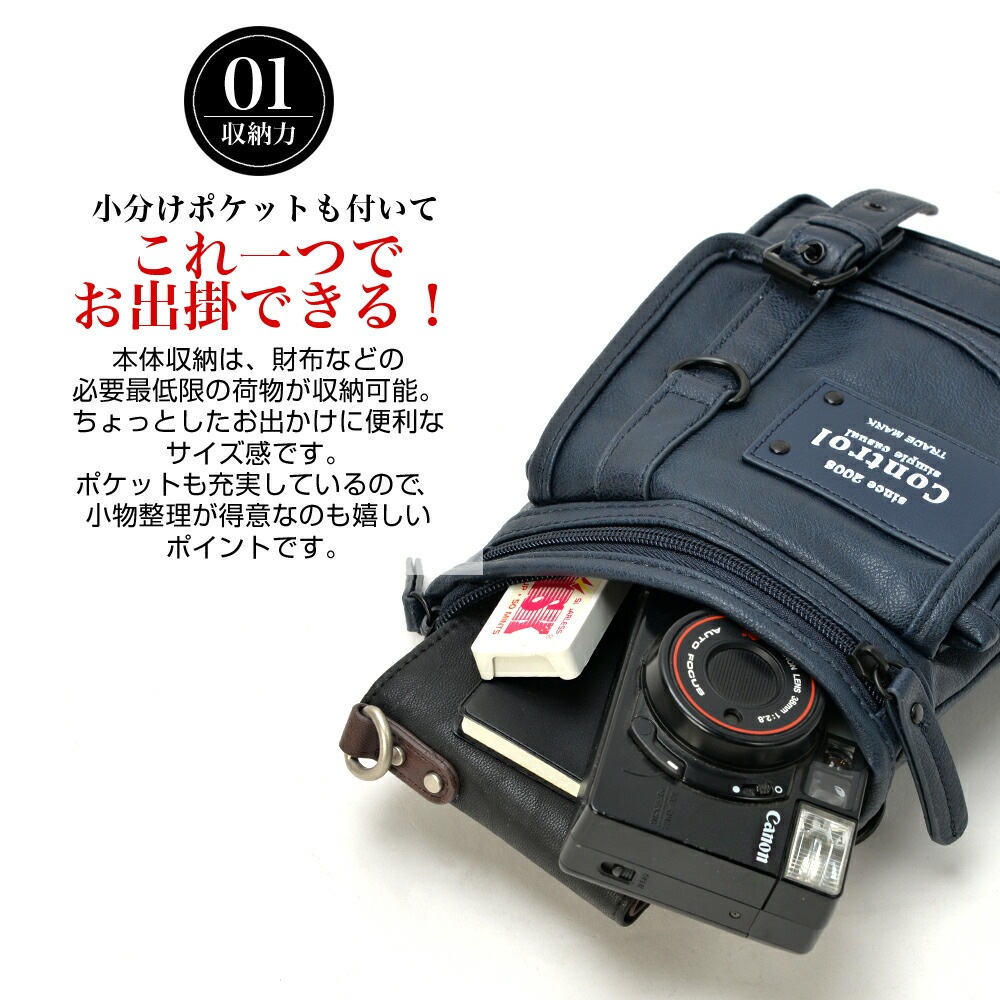 Control 2wayフェイクレザーポーチ