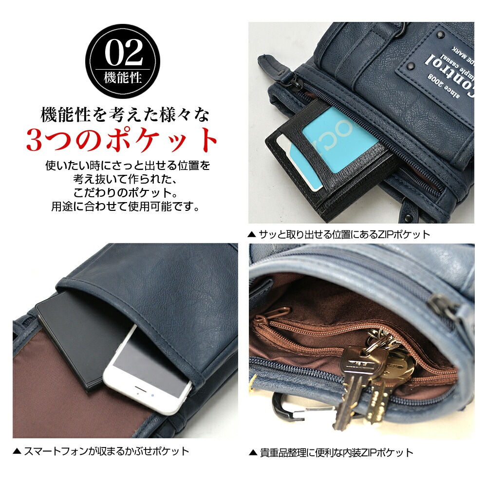 Control 2wayフェイクレザーポーチ