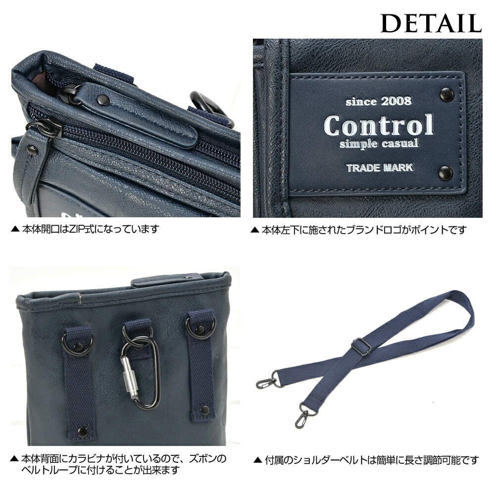 Control 2wayフェイクレザーポーチ