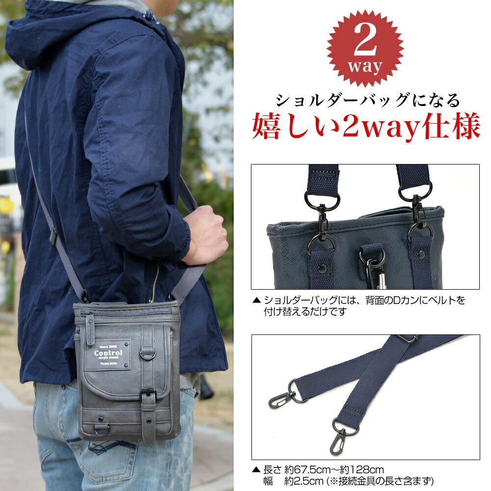 Control 2wayフェイクレザーポーチ