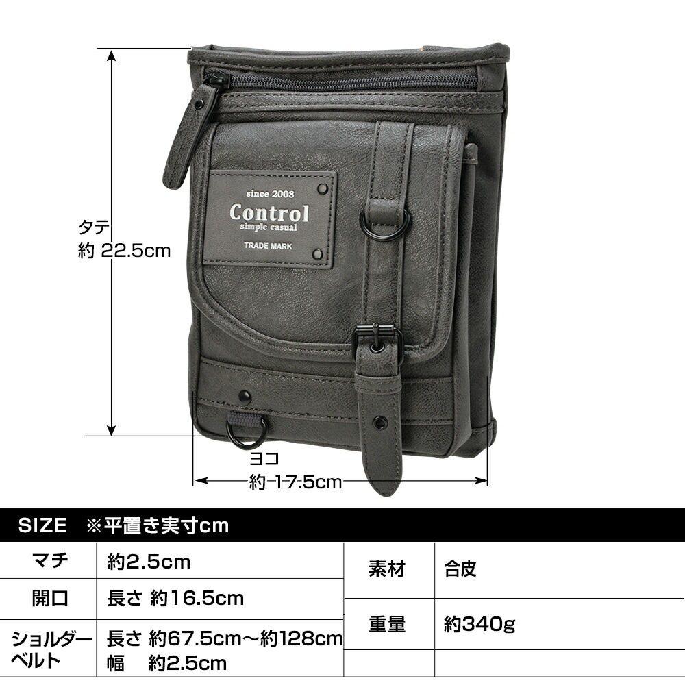 Control 2wayフェイクレザーポーチ