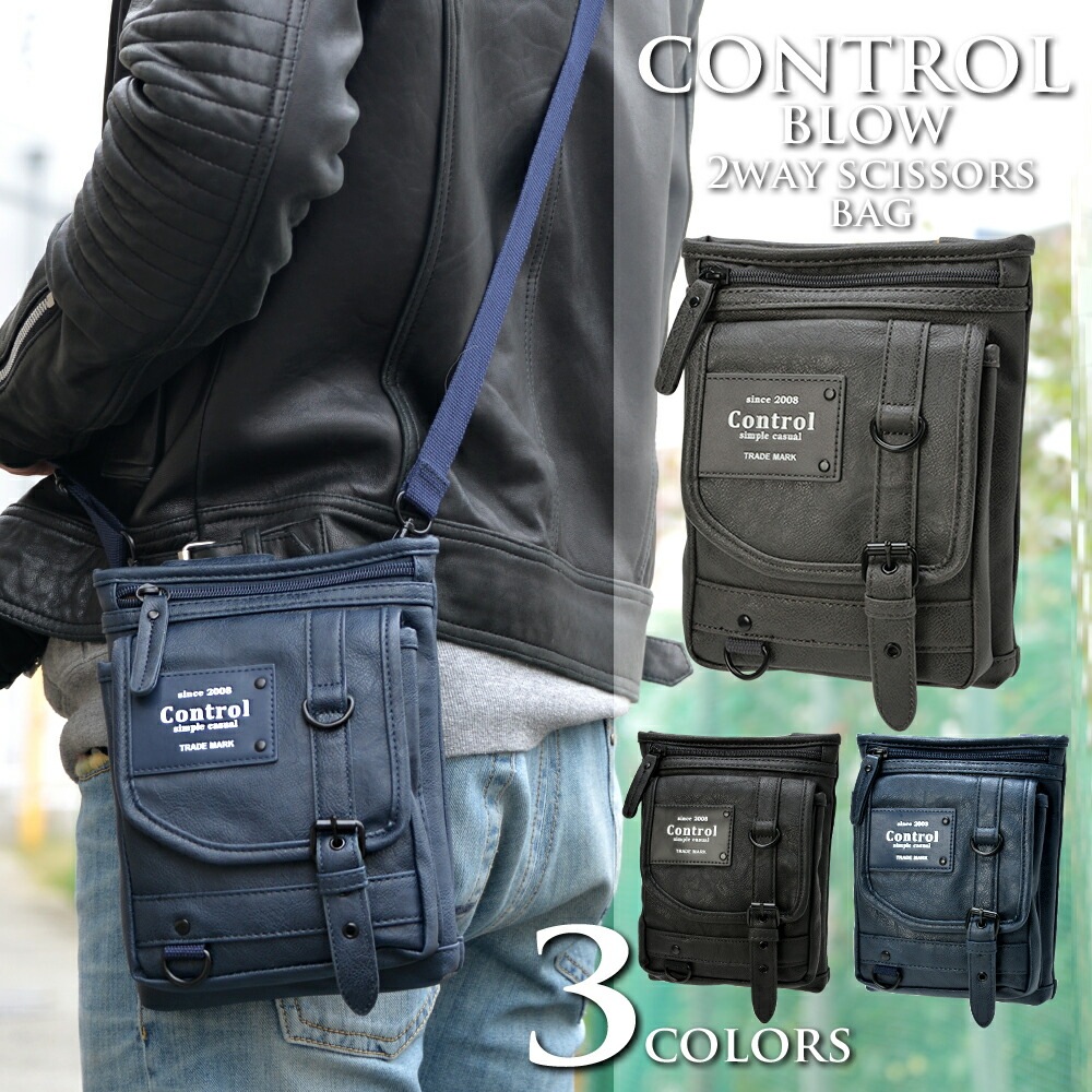 Control 2wayフェイクレザーポーチ