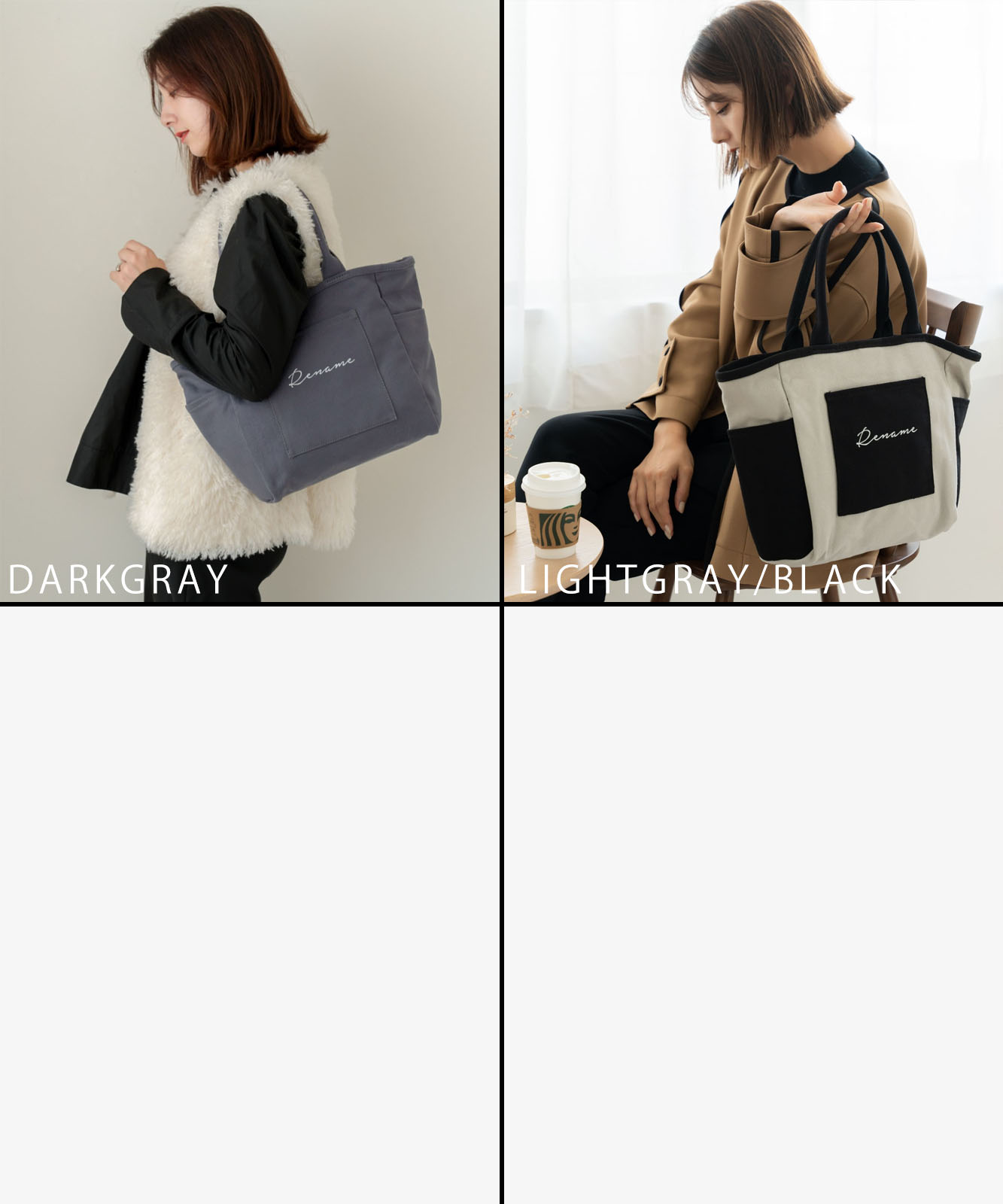 Rename 帆布 BOXトートバッグ